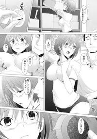 [Sakai Hamachi] Fureruna Kiken！[Digital]