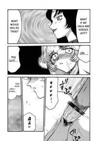 [Hajime Taira] Nise Dragon Blood 11 [English] [Brolen]