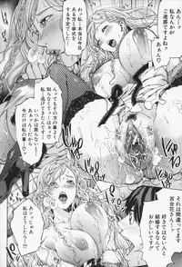 [Maimu-Maimu] Oneesama ga Ikasete ageru