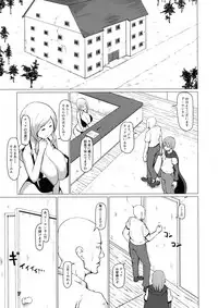 (Futaket 13.5) [InuTeikoku (Mura)] Makon 2