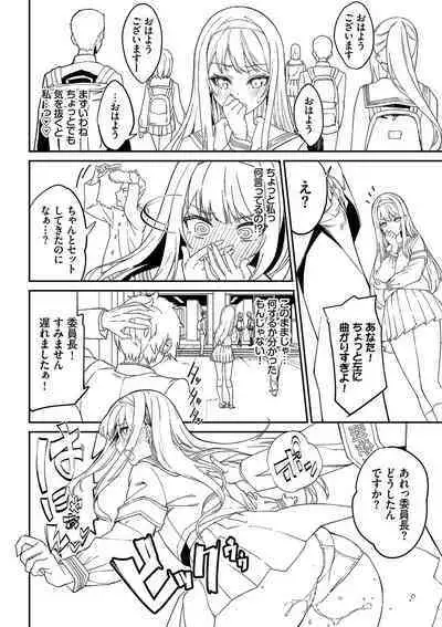 Funny Fuck! Complete Edition Expansion Pack