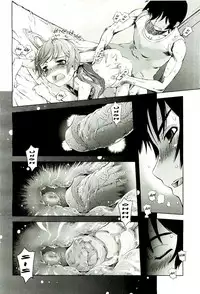 It Goes Without Saying [English] [Rewrite] [olddog51] [Decensored]