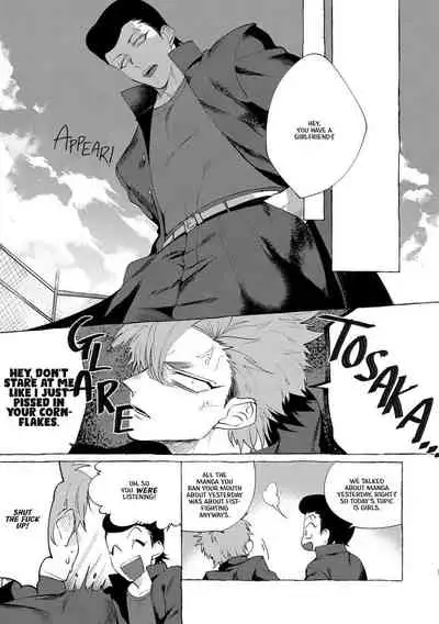 Badday Dreamers Ch. 1