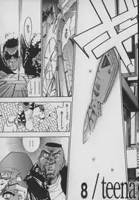 [Yonekura Kengo] The Yellow Hearts 1