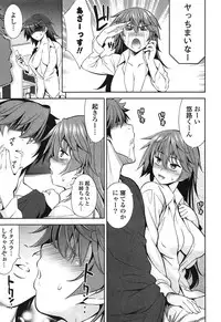 [Yasui Riosuke] Renai Fuyou Gakuha