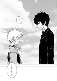 [Ookami] Kumo no Ito (Katekyo Hitman REBORN!)