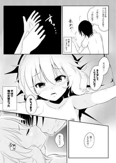 Momokajiru Arisujiru Momoka & Arisu Soushuuhen I