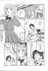 [Nogi Makoto] Onnanoko Chotto H?