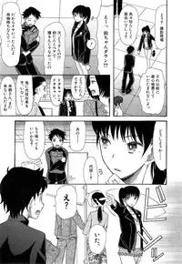 COMIC Mugen Tensei 2015-05