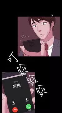 [Black October] Looser Ch.1~12 [Chinese]中文