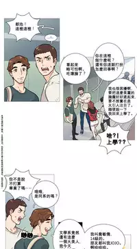 [The Jinshan] Sadistic Beauty | 虐美人 Ch.1-46[Chinese] [17+沒有漢化]
