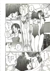 [Manzou] Hijou no Sekkan - Aa Mujou