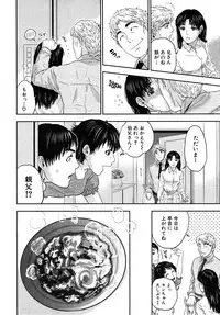 COMIC MUJIN 2010-08