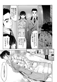 [Yokoyama Michiru] Haha ga Hakui o Nugu toki 4 [Digital]