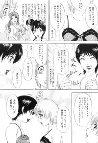 [The Amanoja9] T.S. I LOVE YOU EX1 - Shemale Shika Aisenai