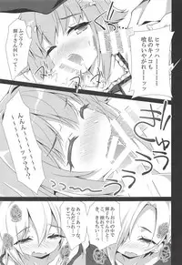 [OSHABAN (Sasahiro)] Deremas Matome II (THE IDOLM@STER CINDERELLA GIRLS) [2018-08-20]