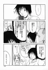 [Shoryutei Enraku] Sakuranbo Hime