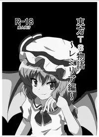 [Ameshoo (Mikaduki Neko)] Touhou TS Monogatari ~Remilia hen ~ (Touhou Project) [Digital]