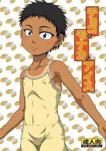 モブホムキメセク本