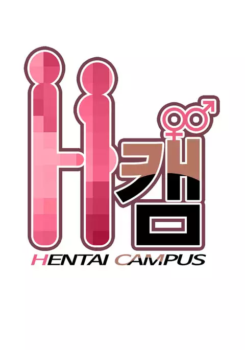 H-Campus Ch.0-42
