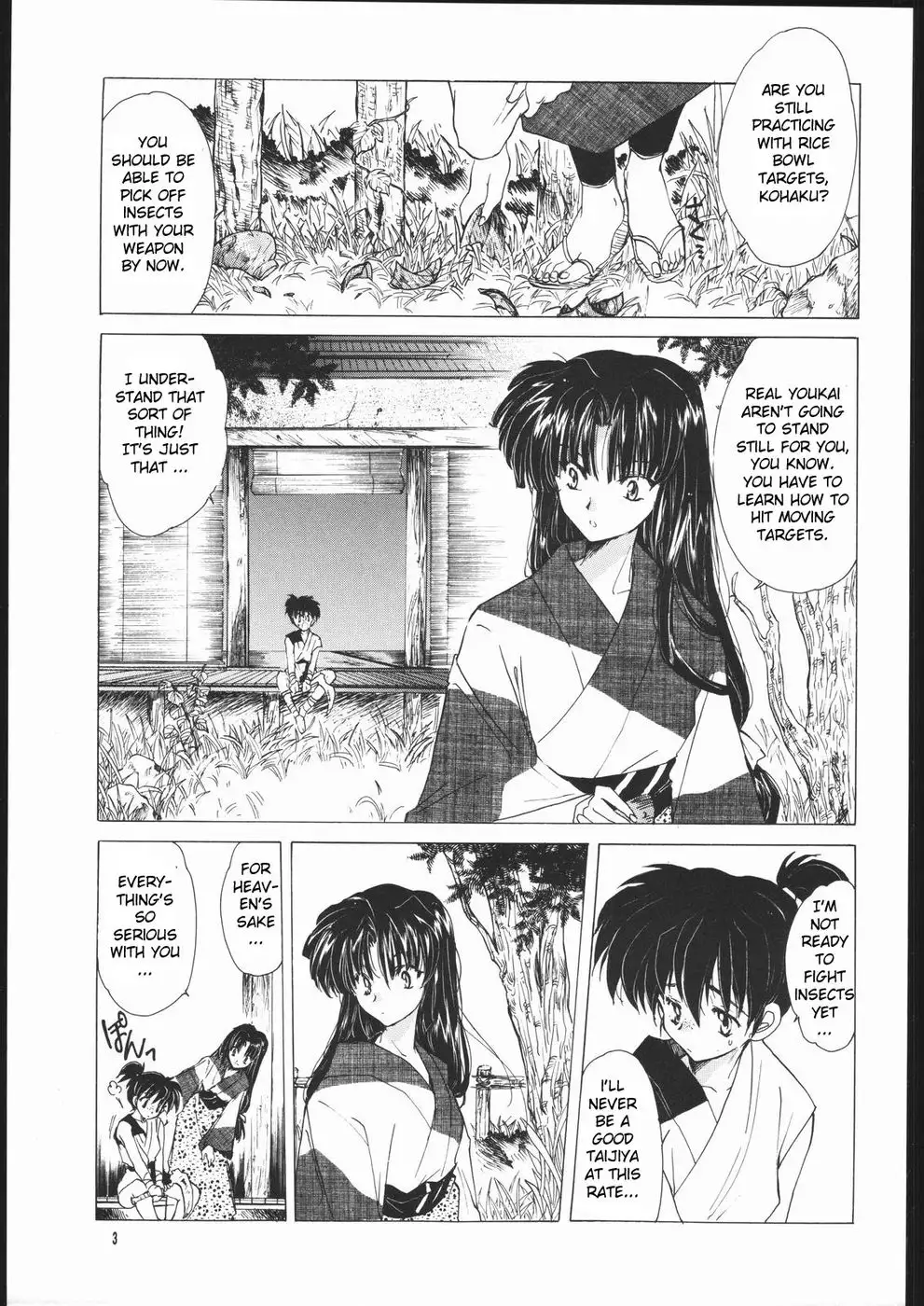 Muku no Chi wo Nagasu Ude