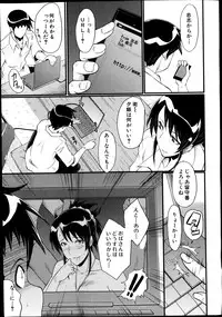 BUSTER COMIC 2014-09