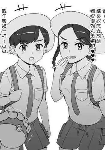 ご注文はお決まりですか？