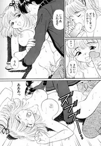 [Tukimi Daifuku] Imouto