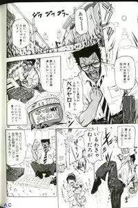 [Anthology] Hitozuma Special