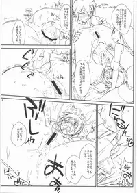 (C77) [Yokoshimanchi. (Ash Yokoshima)] Materia x Girl (Final Fantasy VII)