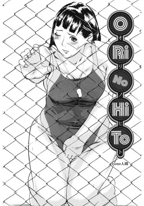 Core Colle Athlete Joshi