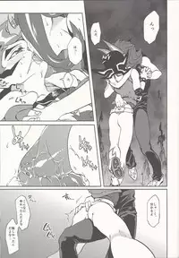Happy Bad End