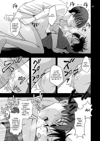 Aru Jiken no Kiroku | Records of an Incident