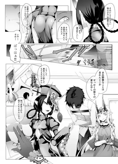 M.P. Vol. 21