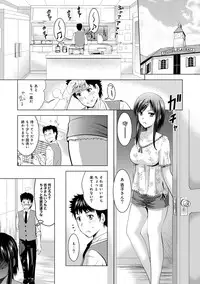 COMIC Ananga Ranga Vol. 19 [Digital]