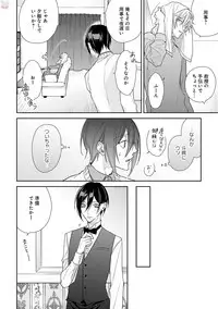GATEAU 2018-03