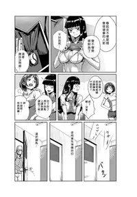 [Tamon] Dokidoki Time Paradise 1-3 [Chinese] [Den個人漢化]