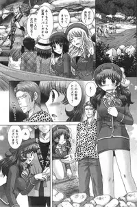 Action Pizazz DX 2014-10