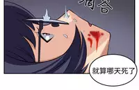trap 圈套 ch.14-16 (chinese)