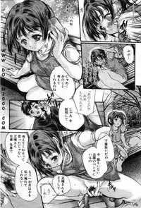 ANGEL Club 2001-01