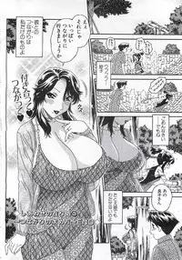 ANGEL Club 2002-07