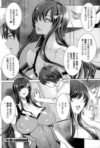 COMIC Penguin Celeb 2015-07