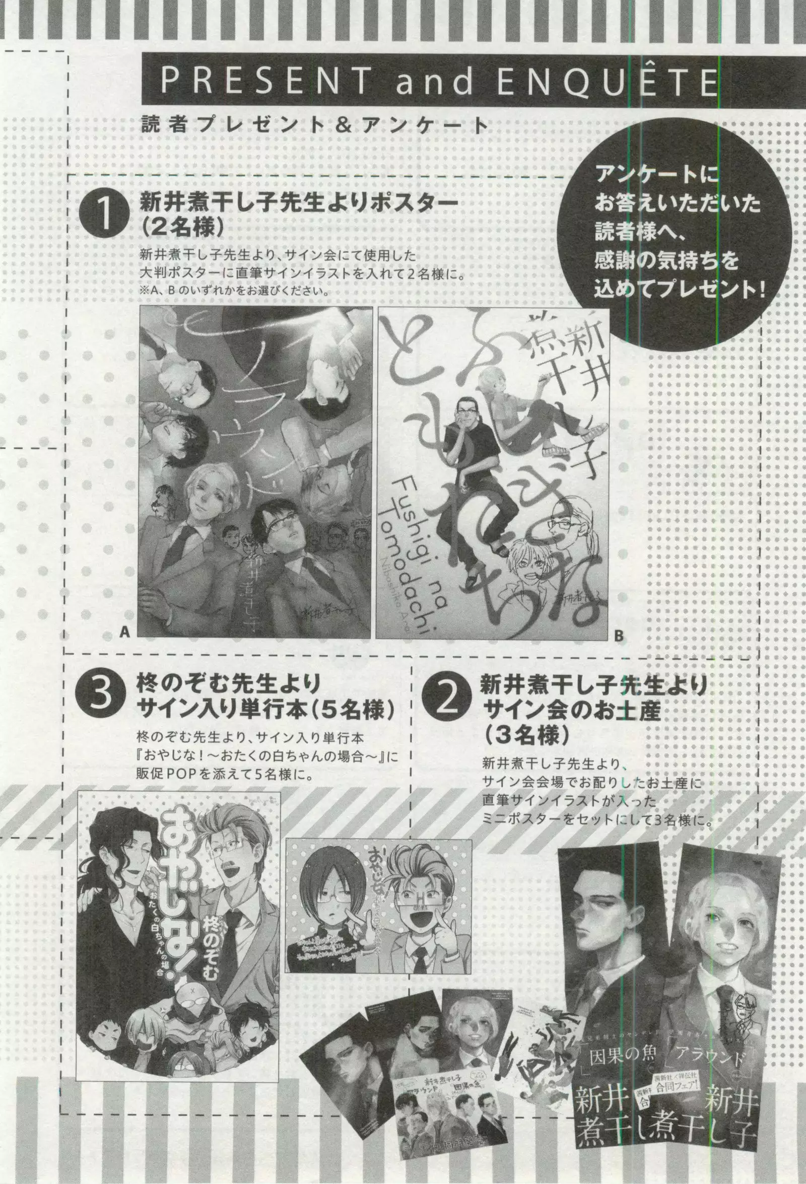 OPERA Vol.48