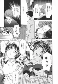 [Aoi Nyaoko] Kaikan Full-Course! - Ecstacy Full-Course!