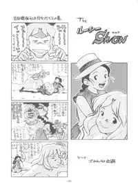 (C51) [MünchenGraph (Various)] Hara Hara Dokei Final Calpis Theater 7:30 (World Masterpiece Theater)