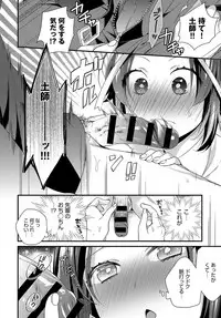 COMIC Anthurium 2019-02 [Digital]