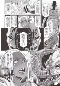 (C89) [EROQUIS! (Butcha-U)] DARK ELF vs ALIEN