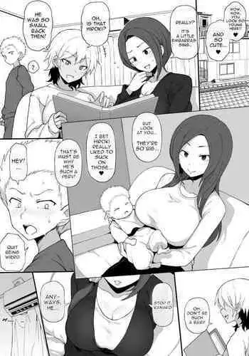 Saimin Ryakudatsu Haha・Misaki | A Mother Stolen Through Hypnotism・Misaki |
