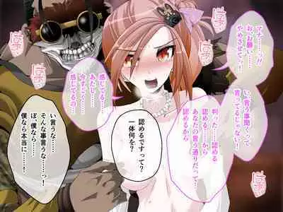 C.U nitoronyiru CG novel 2