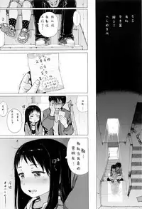 Koyoku to Shikidoku